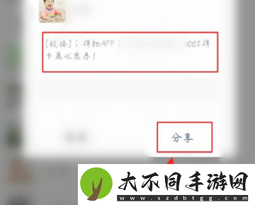 得物优惠券在哪领