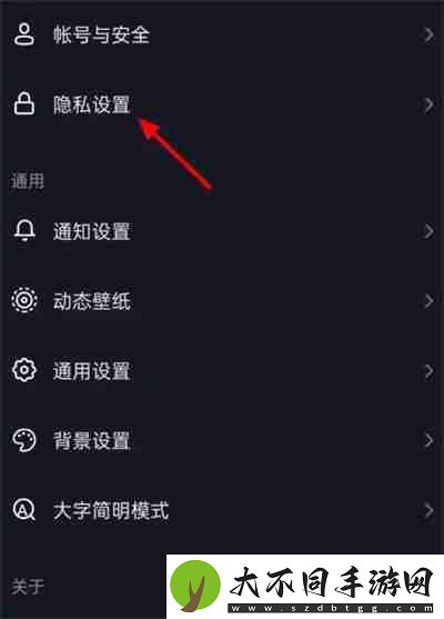 抖音怎么设置在线状态