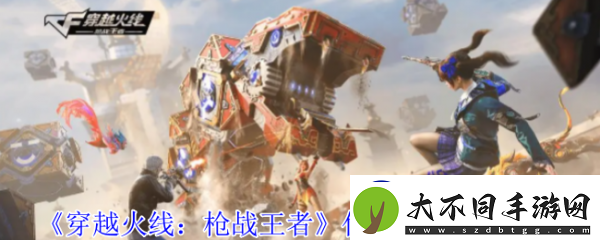穿越火线枪战王者传说夜影属性怎么样穿越火线枪战王者传说夜影属性介绍