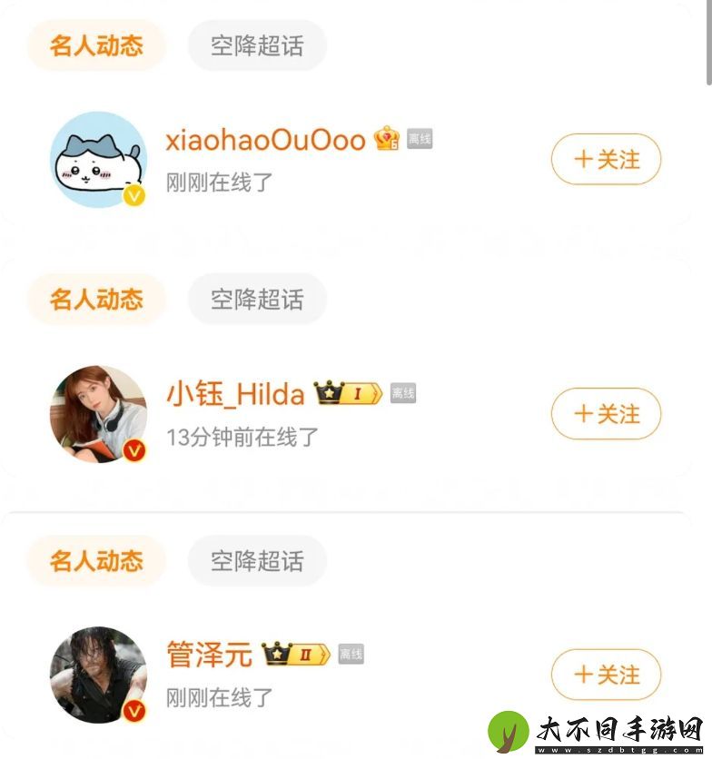 Jiejie新恋情曝光女方被扒