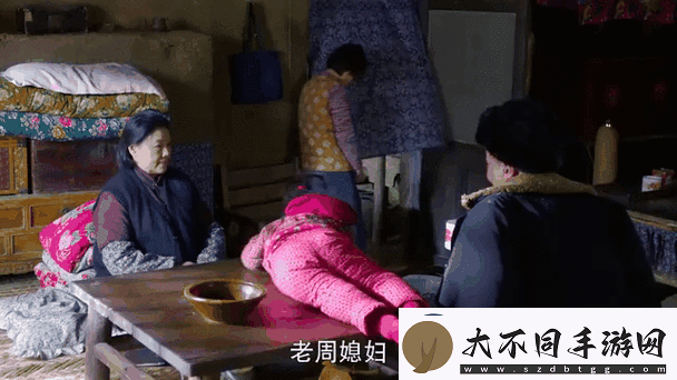 我把刘姨俩腿扛在肩上是哪一集