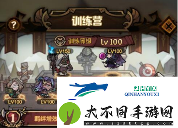 艾尔多战记装备怎么提升