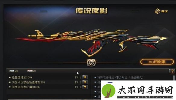 穿越火线枪战王者传说夜影属性怎么样穿越火线枪战王者传说夜影属性介绍