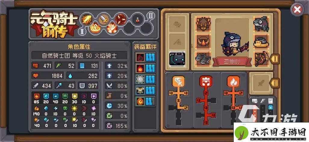 火焰射手加点全攻略