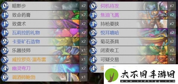 炉石传说爆牌萨卡组怎么搭配