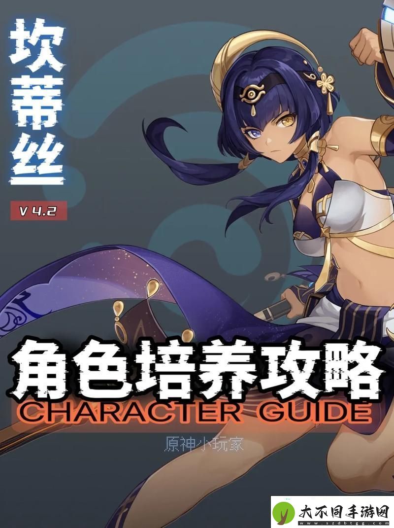 褪色红绸讨伐与材料收集揭秘
