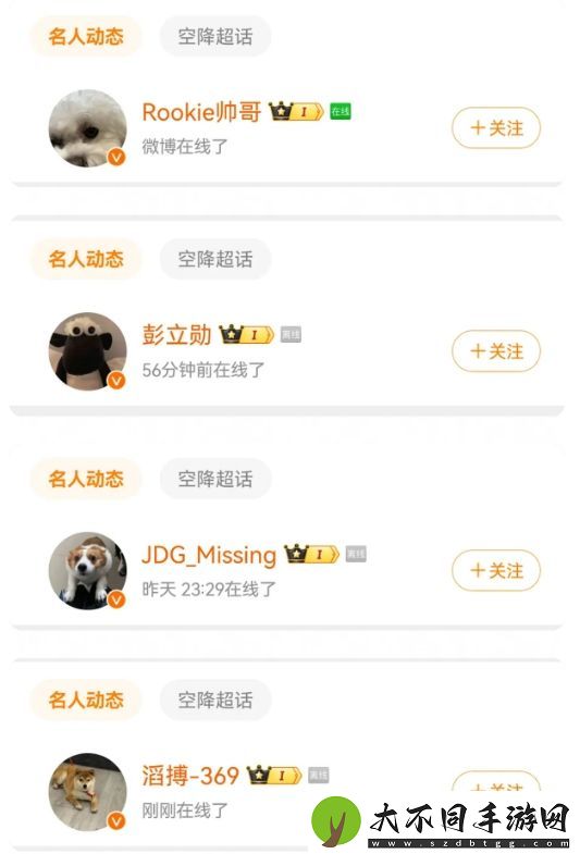 Jiejie新恋情曝光女方被扒