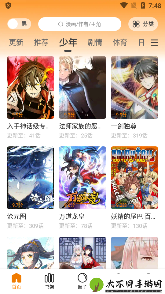 赵欢欢的大学日常