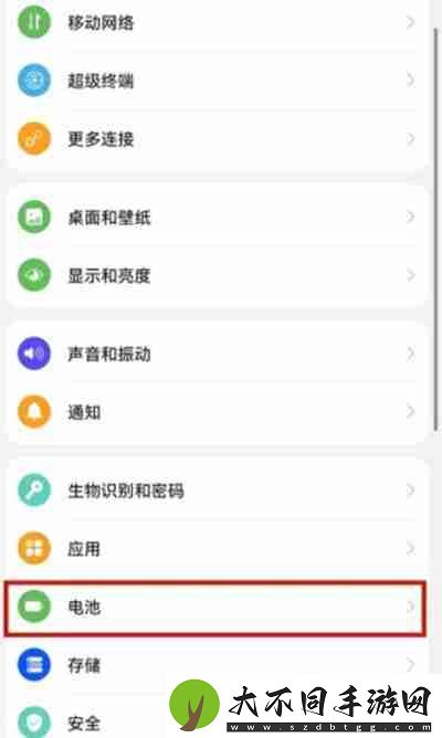 鸿蒙系统怎么查看电池的寿命