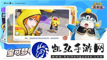 我做夫人那些年的结局怎么样