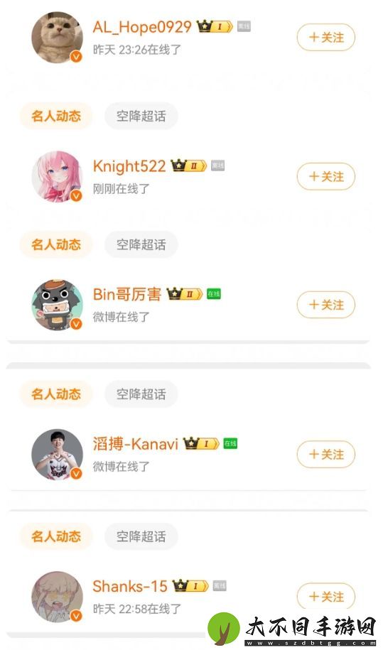 Jiejie新恋情曝光女方被扒