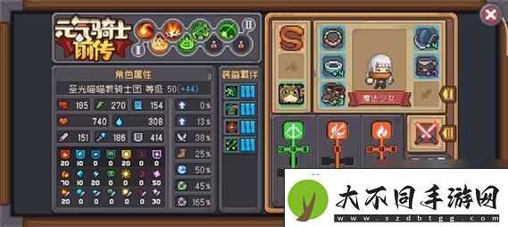火焰射手加点全攻略