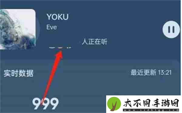 QQ音乐歌曲总播放次数怎么看2022