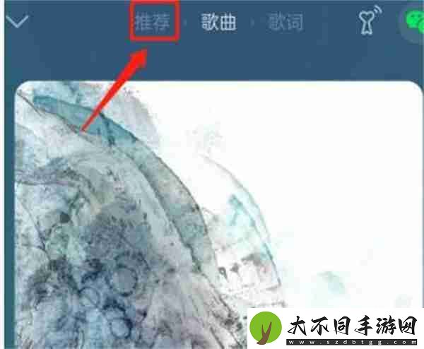 QQ音乐歌曲总播放次数怎么看2022