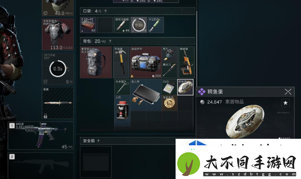 三角洲行动s4夜坝鳄鱼窝在哪