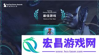 探索这款游戏的精彩魅力与玩法深度分析