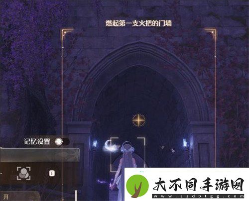 无限暖暖满月与真相任务怎么做