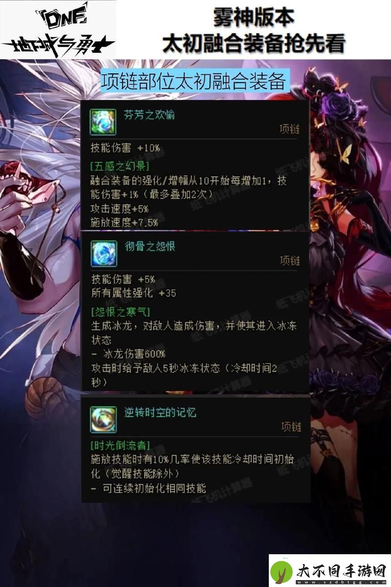 DNF深度探索附魔秘境的奇幻之旅全面揭秘