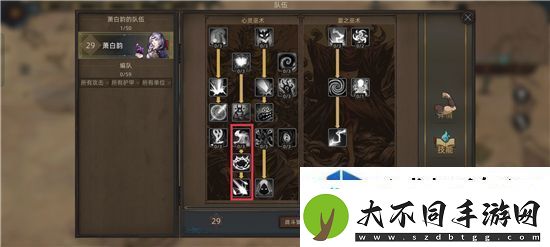 养成捷径探