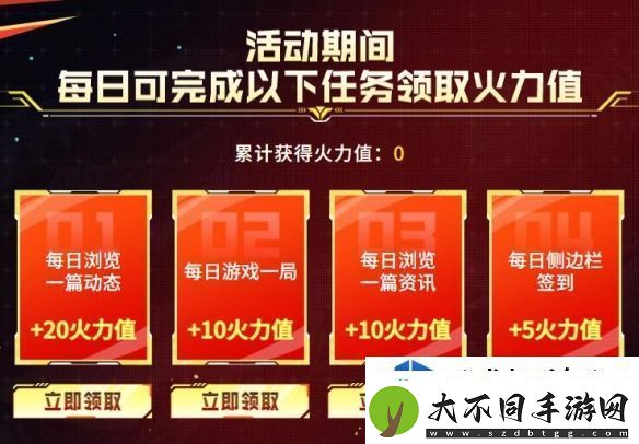 迅速解锁游戏技能