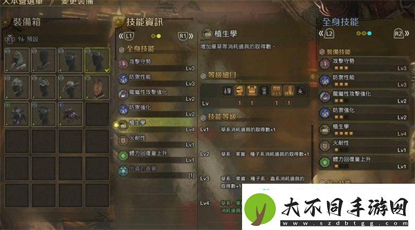 怪物猎人荒野雷光虫在哪里采集