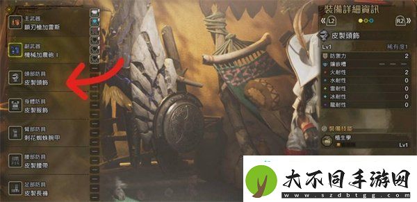怪物猎人荒野雷光虫在哪里采集