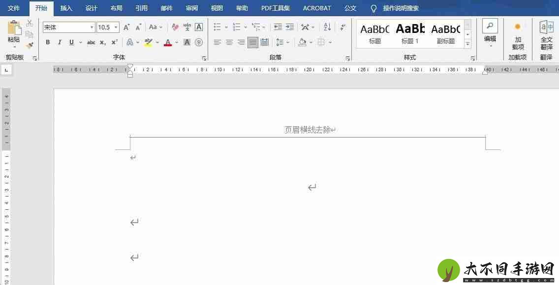 word页眉横线怎么去掉不显示（word顶端有一条横线怎么删除）