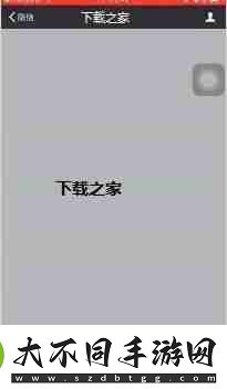 微信主题皮肤怎么设置