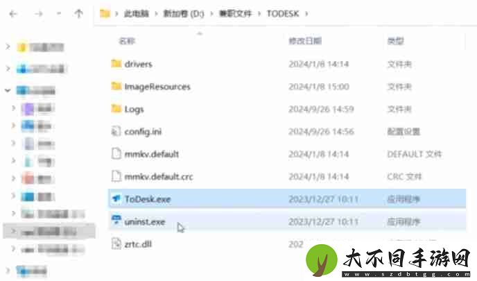 todesk怎么卸载