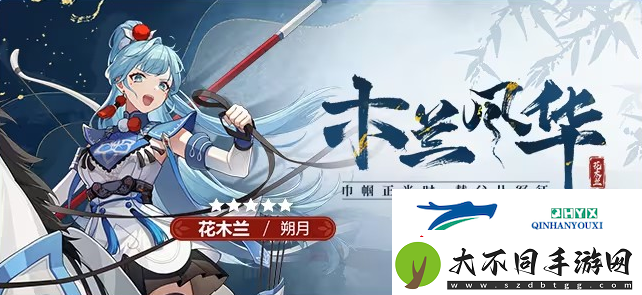 依露希尔星晓12月新版本活动内容一览