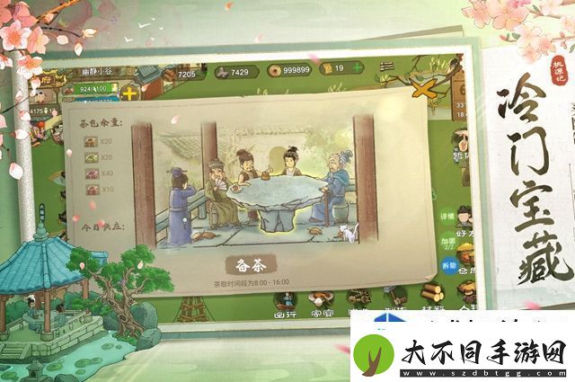 阵营对决