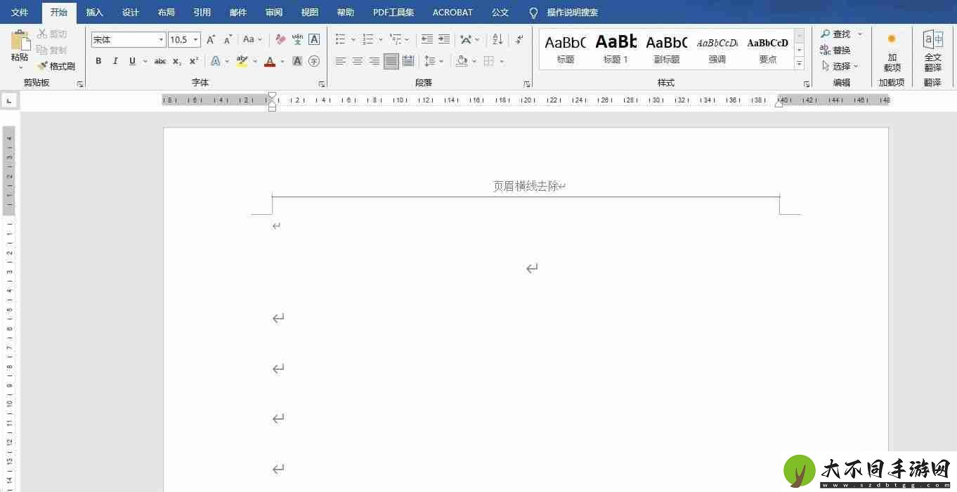 word页眉横线怎么去掉不显示（word顶端有一条横线怎么删除）