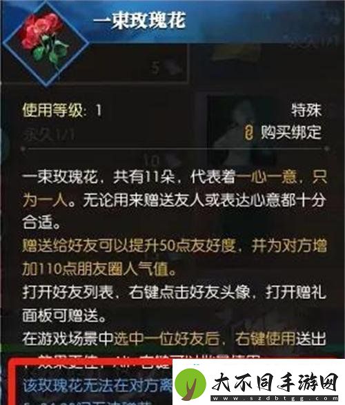 逆水寒手游登云令怎么获得