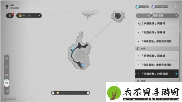崩坏星穹铁道3