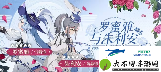 依露希尔星晓12月新版本活动内容一览