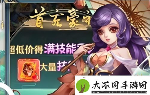变态折扣手游盒子有哪些2025十大变态折扣盒子app推荐
