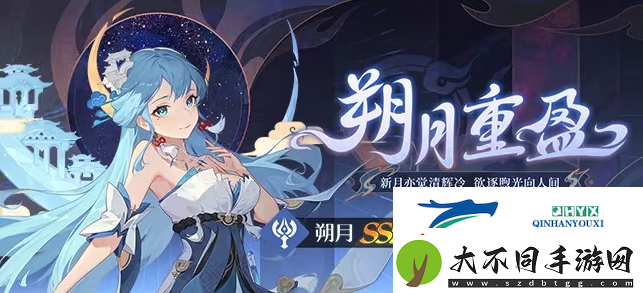 依露希尔星晓12月新版本活动内容一览