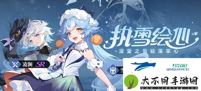 依露希尔星晓12月新版本活动内容一览