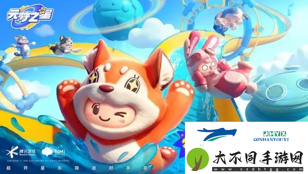 元梦之星西游记皮肤怎么获得