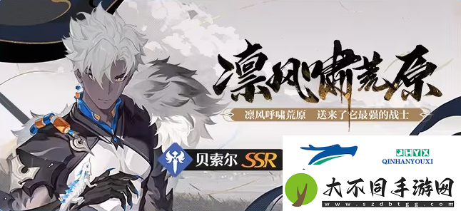 依露希尔星晓12月新版本活动内容一览