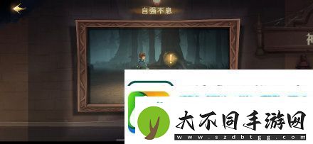 哈利波特魔法觉醒神秘成就有哪些