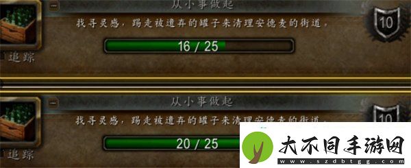 魔兽世界从小事做起成就怎么做