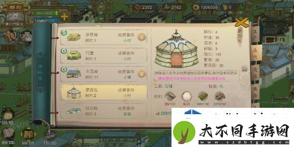 画风精致唯美