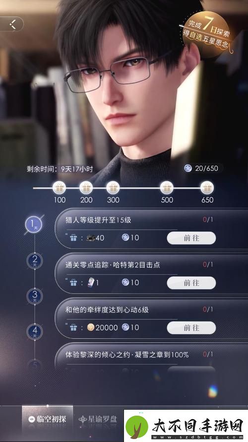 X能否畅玩恋与深空