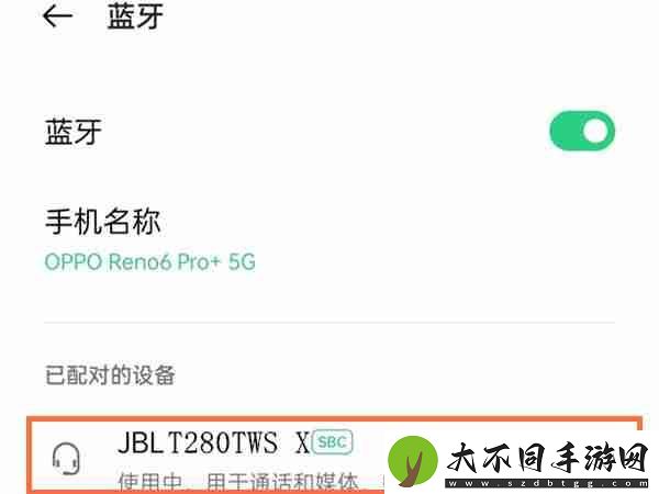 jbl蓝牙耳机如何连接