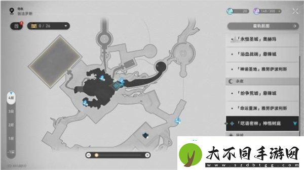 崩坏星穹铁道3