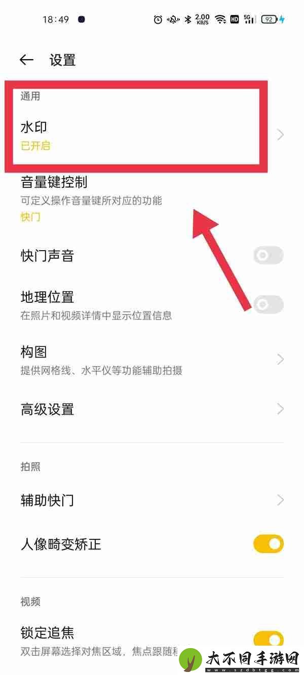 oppo手机拍照如何显示时间