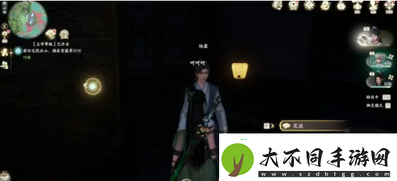 仙剑世界旧梦掩相思奇遇怎么做