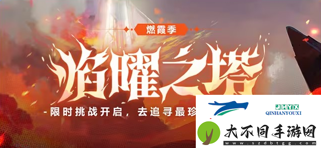依露希尔星晓12月新版本活动内容一览