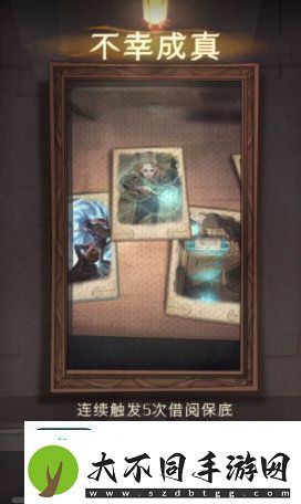 哈利波特魔法觉醒神秘成就有哪些